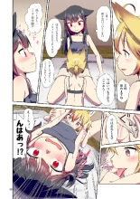 Story collection 1 where I woke up as a furry girl : página 30