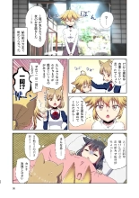 Story collection 1 where I woke up as a furry girl : página 38