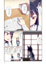 Story collection 1 where I woke up as a furry girl : página 42