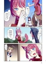 Story collection 1 where I woke up as a furry girl : página 45