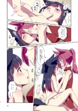 Story collection 1 where I woke up as a furry girl : página 52