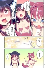 Story collection 1 where I woke up as a furry girl : página 59