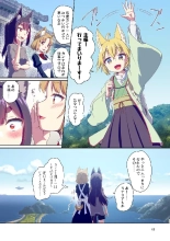 Story collection 1 where I woke up as a furry girl : página 63