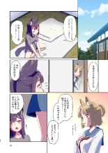 Story collection 1 where I woke up as a furry girl : página 64