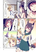 Story collection 1 where I woke up as a furry girl : página 66