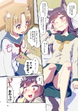 Story collection 1 where I woke up as a furry girl : página 68