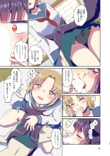 Story collection 1 where I woke up as a furry girl : página 69