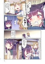 Story collection 1 where I woke up as a furry girl : página 70