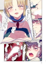 Story collection 1 where I woke up as a furry girl : página 73