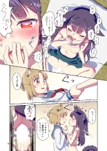 Story collection 1 where I woke up as a furry girl : página 74