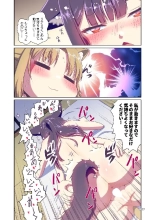 Story collection 1 where I woke up as a furry girl : página 77
