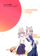 Story collection 1 where I woke up as a furry girl : página 79