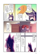 Story collection 1 where I woke up as a furry girl : página 83