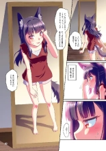Story collection 1 where I woke up as a furry girl : página 84