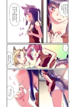 Story collection 1 where I woke up as a furry girl : página 85