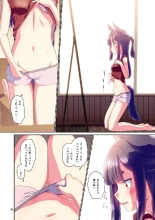 Story collection 1 where I woke up as a furry girl : página 86