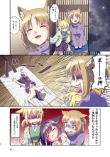Story collection 1 where I woke up as a furry girl : página 96