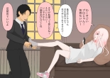 Subete Kanojo no Kibun Shidai : página 6