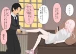 Subete Kanojo no Kibun Shidai : página 7