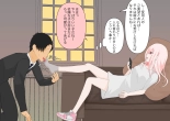 Subete Kanojo no Kibun Shidai : página 8