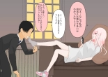 Subete Kanojo no Kibun Shidai : página 9