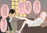 Subete Kanojo no Kibun Shidai : página 11