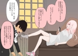 Subete Kanojo no Kibun Shidai : página 12