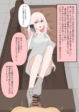 Subete Kanojo no Kibun Shidai : página 14