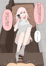 Subete Kanojo no Kibun Shidai : página 15