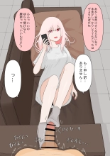 Subete Kanojo no Kibun Shidai : página 17