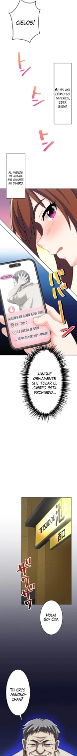 Subete Netorare ~ 1-5 : página 80
