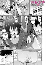 Succubus Appli  Ch.3 : página 1