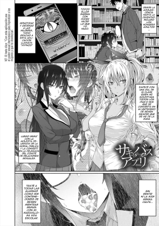 hentai Succubus Appli  Ch.3