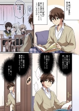 Succubus Club e Youkoso ~Imouto no Imouto ni Sareta Ore~ : página 3