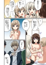 Succubus Club e Youkoso ~Imouto no Imouto ni Sareta Ore~ : página 20