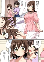 Succubus Club e Youkoso ~Imouto no Imouto ni Sareta Ore~ : página 39