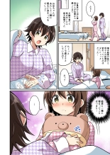 Succubus Club e Youkoso ~Imouto no Imouto ni Sareta Ore~ : página 40