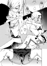 Succubus to Ecchi Suru Hon. : página 31