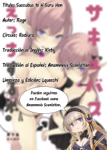 Succubus to Ecchi Suru Hon. : página 41