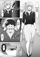Sui-chan no Yume no Shinario?El Escenario Soñado de Sui-chan : página 3