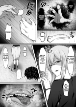 Sui-chan no Yume no Shinario?El Escenario Soñado de Sui-chan : página 4