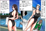 Suieibu - Shirahime Saya wo nerau hentai to sekuhara coach : página 2