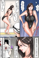 Suieibu - Shirahime Saya wo nerau hentai to sekuhara coach : página 4
