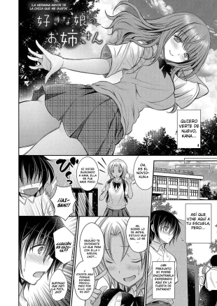 hentai ¡La Hermana Mayor de la Chica que me Gusta! Final + Especial