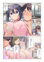 Sukinashi Onna Joshi, Irerarechuu. ~ Iji demo Zecchou o Mitomenai Taikyuu SEX 01-20 : página 33