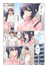 Sukinashi Onna Joshi, Irerarechuu. ~ Iji demo Zecchou o Mitomenai Taikyuu SEX 01-20 : página 38