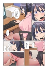 Sukinashi Onna Joshi, Irerarechuu. ~ Iji demo Zecchou o Mitomenai Taikyuu SEX 01-20 : página 41