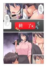 Sukinashi Onna Joshi, Irerarechuu. ~ Iji demo Zecchou o Mitomenai Taikyuu SEX 01-20 : página 44