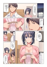Sukinashi Onna Joshi, Irerarechuu. ~ Iji demo Zecchou o Mitomenai Taikyuu SEX 01-20 : página 63