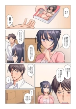 Sukinashi Onna Joshi, Irerarechuu. ~ Iji demo Zecchou o Mitomenai Taikyuu SEX 01-20 : página 64